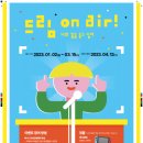 뮤엠영어 이미지