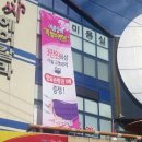쎄시헤어 - 고성군 | 쎄시헤어