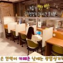 시너지플레이스스터디카페부산 이미지