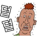 남아빌라 네이버블로그
