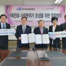 한국기독교복지협회 이미지