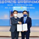 건축사사무소통
