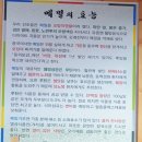 강릉해변메밀막국수 송도점 이미지