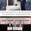 (주)국영지앤엠