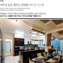 도안 신안인스빌리베라 이미지