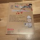 부안초밥집 이미지