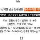 시원비뇨기과의원 이미지