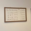 탕 끓이는 집 - 성동구 | 탕 끓이는 집