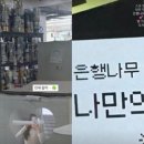 일터인쇄소