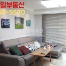 현대스마일공인중개사사무소 이미지