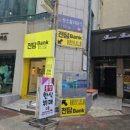 서구매점