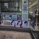 저렴한곳] 가성비와 전문성 모두 잡은 ‘메타플러스 안경원’ 솔직 방문기! (포항사랑상품권, 온누리...