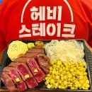 주식회사 씨제이이엔엠 | 상암동 직장인 점심 맛집 4곳 | 상암 DMC 직장인이 자주 찾는 가성비 식당