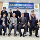 송원의료재단 | 충주시농업인단체연합, 송원의료재단과 업무협약 체결