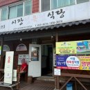 공주한우암소고을 | 공주맛집 시장정육점식당 내돈내산 한우 맛집 추천