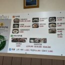 뚝배기양평해장국(광주궁평점) 이미지