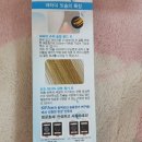 (주)비앤에이치코리아 이미지