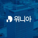 딤채위니아 이미지