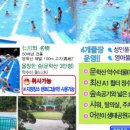 청학수지 이미지