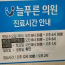 권오영내과의원 이미지