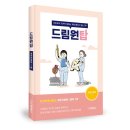 원탑(1TOP) 이미지
