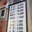 형제들감자탕 이미지