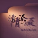 엔트리 - 상주시 | [잠실 세이류] 잠실 엔트리 오마카세 세이류 런치 후기