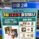 GS25 밀양점 이미지