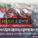 주식회사 헬스앤
