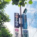제이더블유수학제2관학원 | 대치동 수학학원 추천 늦게시작한 아이 여름방학 중등진도