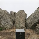 가야산악회 제339차 5월 보성 초암산 (576m)+철쭉봉(명산100+)철쭉군락지-산행안내정기산행 이미지