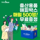 이화여자대학교 의학전문대학원 | "나중에 크겠지?"라는 착각... 부모가 반드시 알아야 할 아이 키 성장 5가지