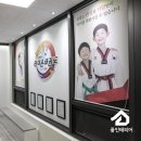 경희대라이온태권도 이미지