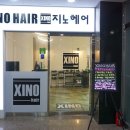 지노메디컬