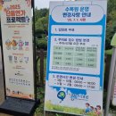 한식임업 | (오산시민이 말아주는) 물향기수목원 입장료 무료 주차장 방문 팁 후기