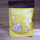 기호성 좋고 성능 좋은 고양이 간식, 웰츠 바삭 치킨동결건조 wealtz basac chicken freeze-drying