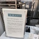 추계제빵소 이미지