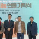 칠칠곡곡협동조합