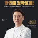 서울베스트안과 이미지