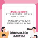 (주)쉐어라이프 이미지