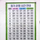 동막초등학교 - 용인시 기흥구 | 동막초등학교