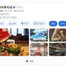 강남로(남) 이미지