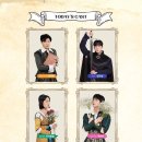 인사이드 윌리엄 | 231013 뮤지컬 인사이드 윌리엄 중계 후기