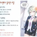 인10 미소랜드 길드원 모집중 ^^섭종까지 하실분 이미지