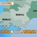 서해바다 헤엄쳐서 탈북한이유 이미지