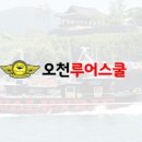 번천떡방앗간
