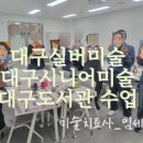 뇌세포 톡톡 미술 놀이 이미지