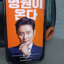 닥터나우 탈모약 최저가 구매 후기
