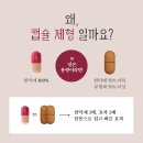 신둔한의원 네이버블로그
