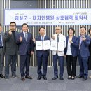 임실군북부권노인복지관 이미지